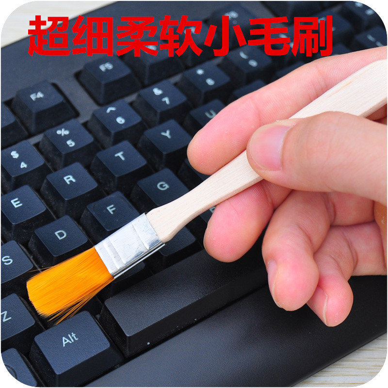 油漆刷 涂料刷 软毛刷 棕毛刷 清洁刷 除尘刷 小刷子 清洁小毛刷