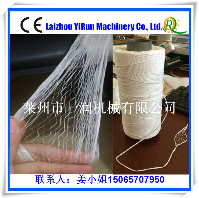 网状撕裂膜机 塑料封口绳PP缝包线挤出拉丝机械设备厂家供应