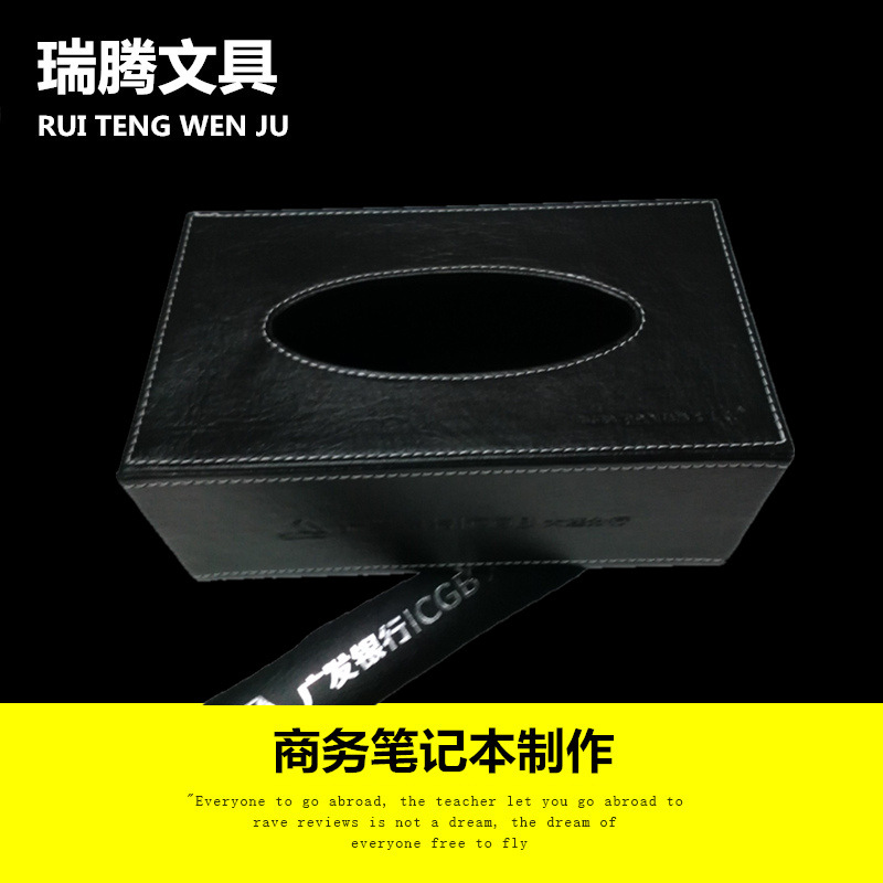 厂家定制仿皮纸巾盒 车用抽纸盒定做多功能收纳盒