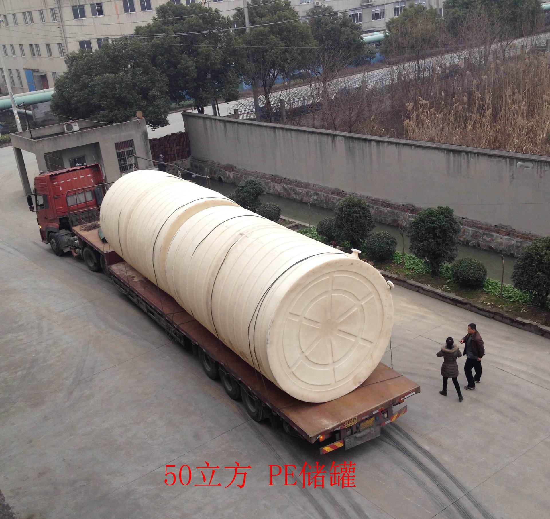 聚乙烯50立方次氯酸钠储罐