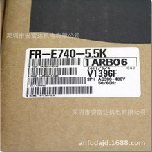 议价 日本三菱变频器FR-E740-5.5K全新原装进口，假一罚十