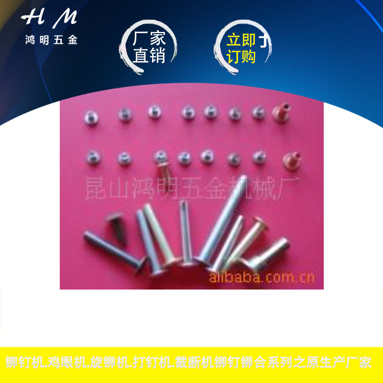 厂家半空心铆钉 抽心钉 实心钉 昆山铆钉 304不锈钢铆钉 平头铆钉
