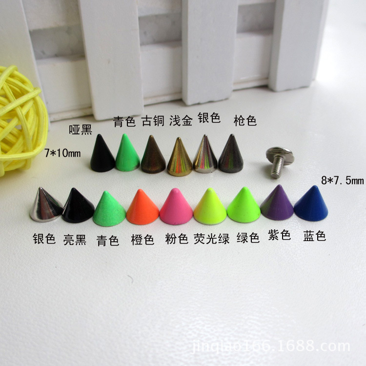 小尖钉