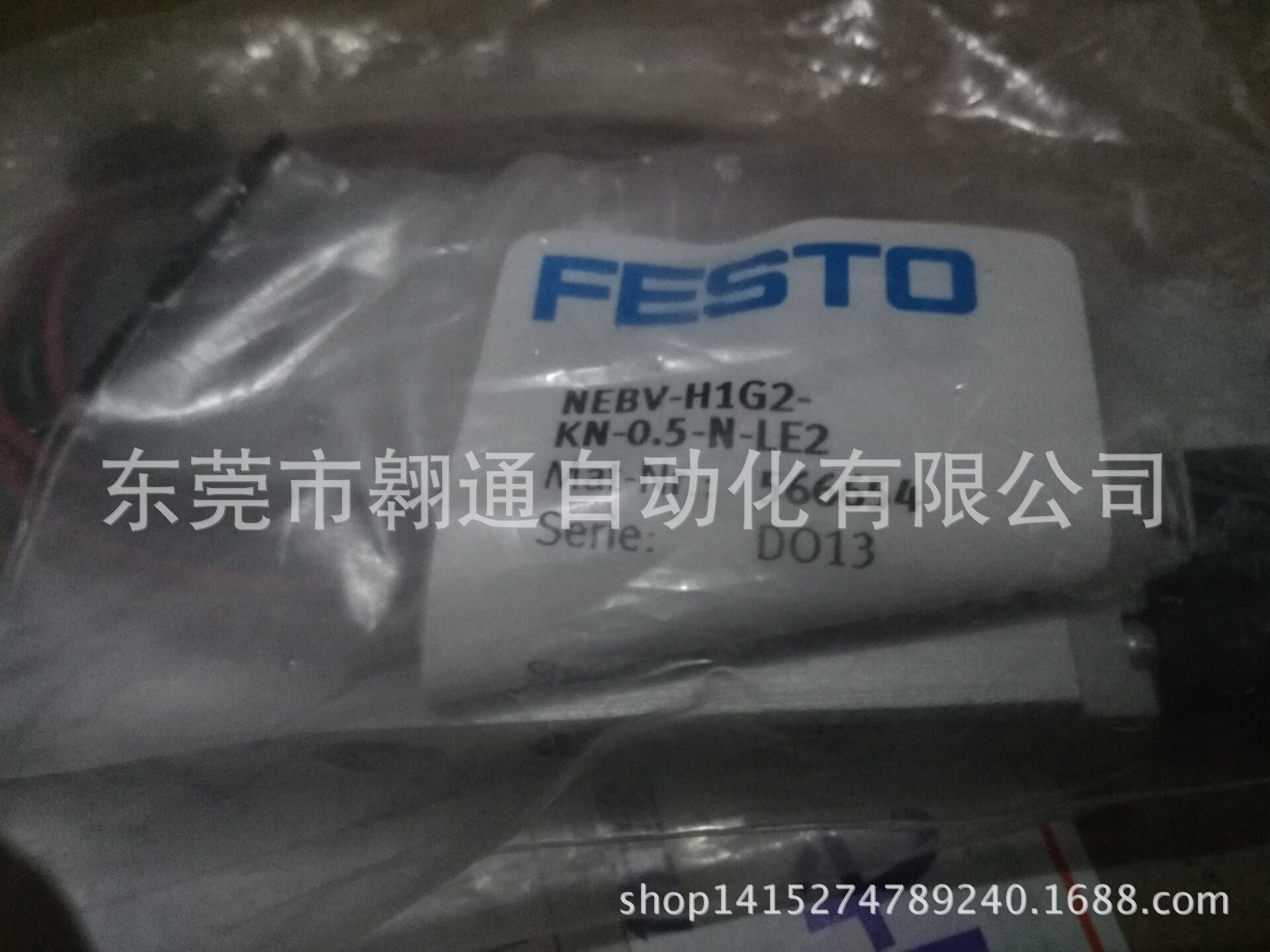 FESTO  NEBV-H1G2-KN-0,5-N-LE2    VUVG-L10-P53E-ZT-M7-1P3