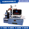 Recommend Taper EDM high-precision swing Line cutting CNC machine tools customized One year warranty