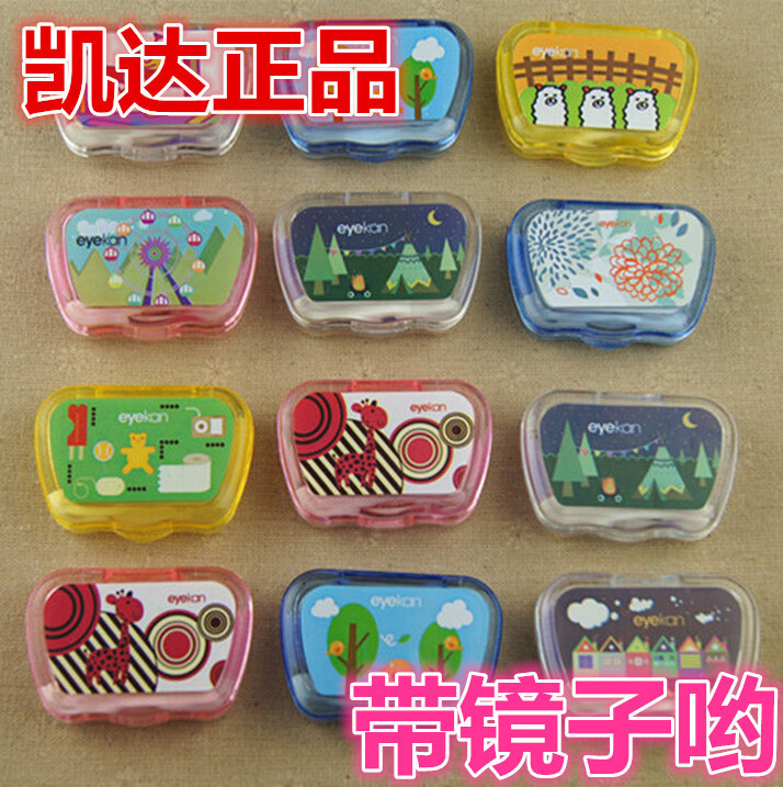 Wholesale Kaida contact lens case with mirror/beauty contact lens companion box contact lens care box/8101