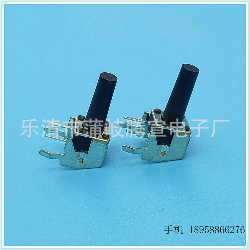 轻触开关6X6X12.5环保支架  6X6X13轻触开关环保支架