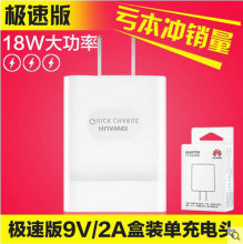 华为v7价格_最新华为v7价格\/批发报价_华为v7