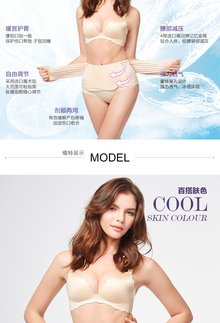 Corset en spandex - Ref 672497 Image 8