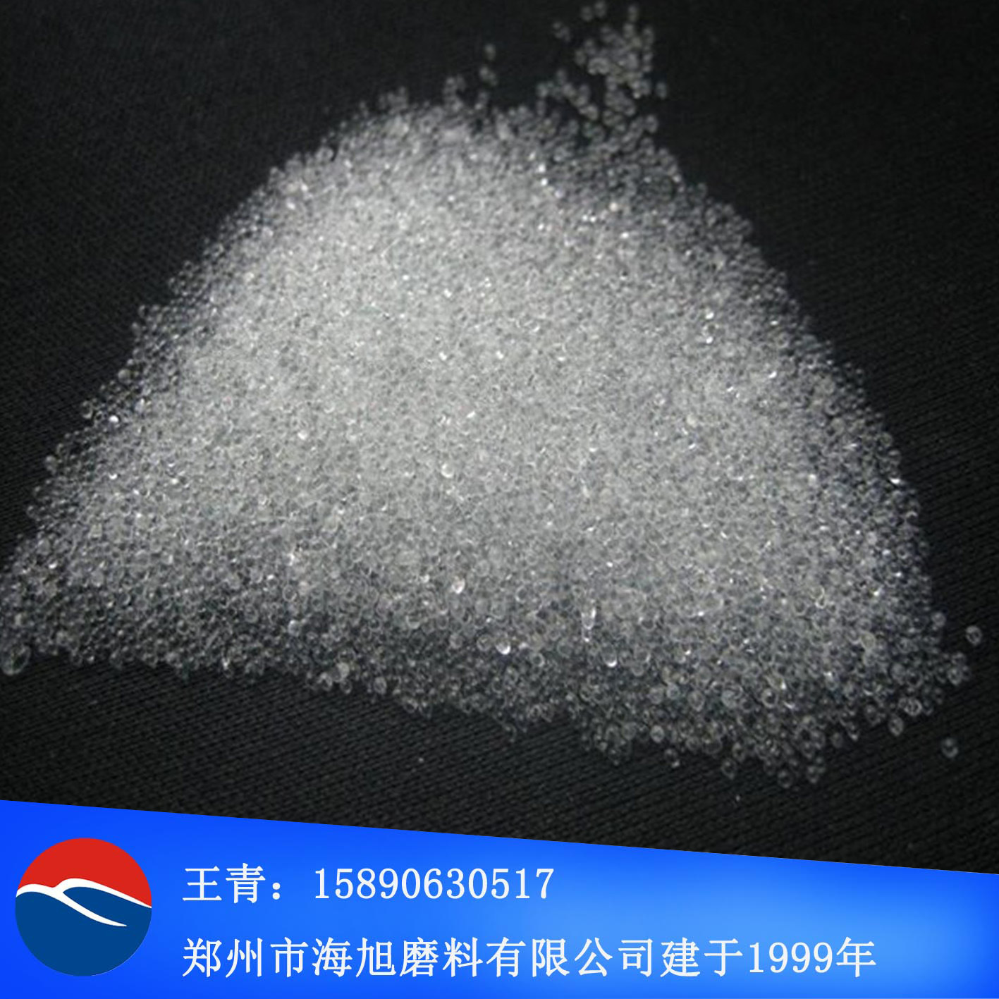 玻璃珠1