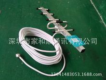 厂家供应 八木天线 5单元 170mm*400mm  800--2500频率电视天线