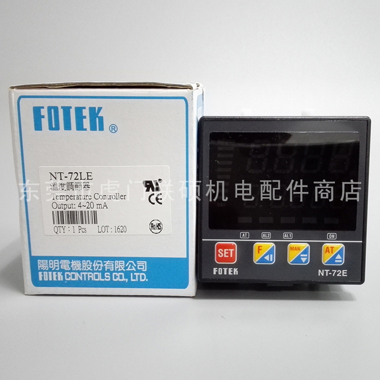 阳明温控器 NT-72LE  台湾FOTEK温控表 智能型温度控制器