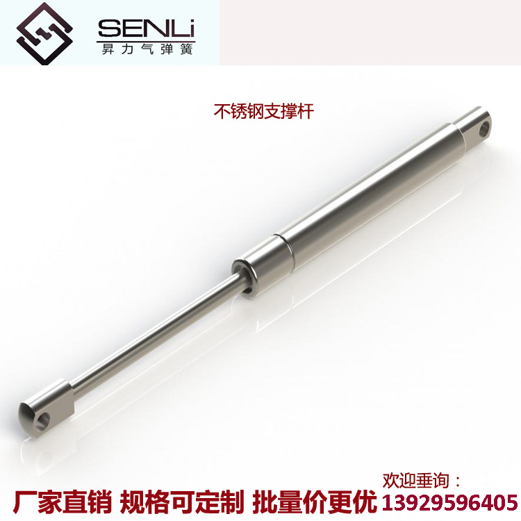 高品质德国工艺适用于苏世博SUSPA 16-4气弹簧支撑杆气压杆阻尼器