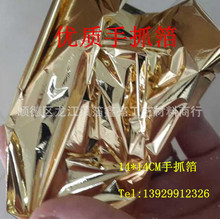 �𲭏S��ֱ�N14*14cm��ץ��  �~�� �X�� �𲭼�