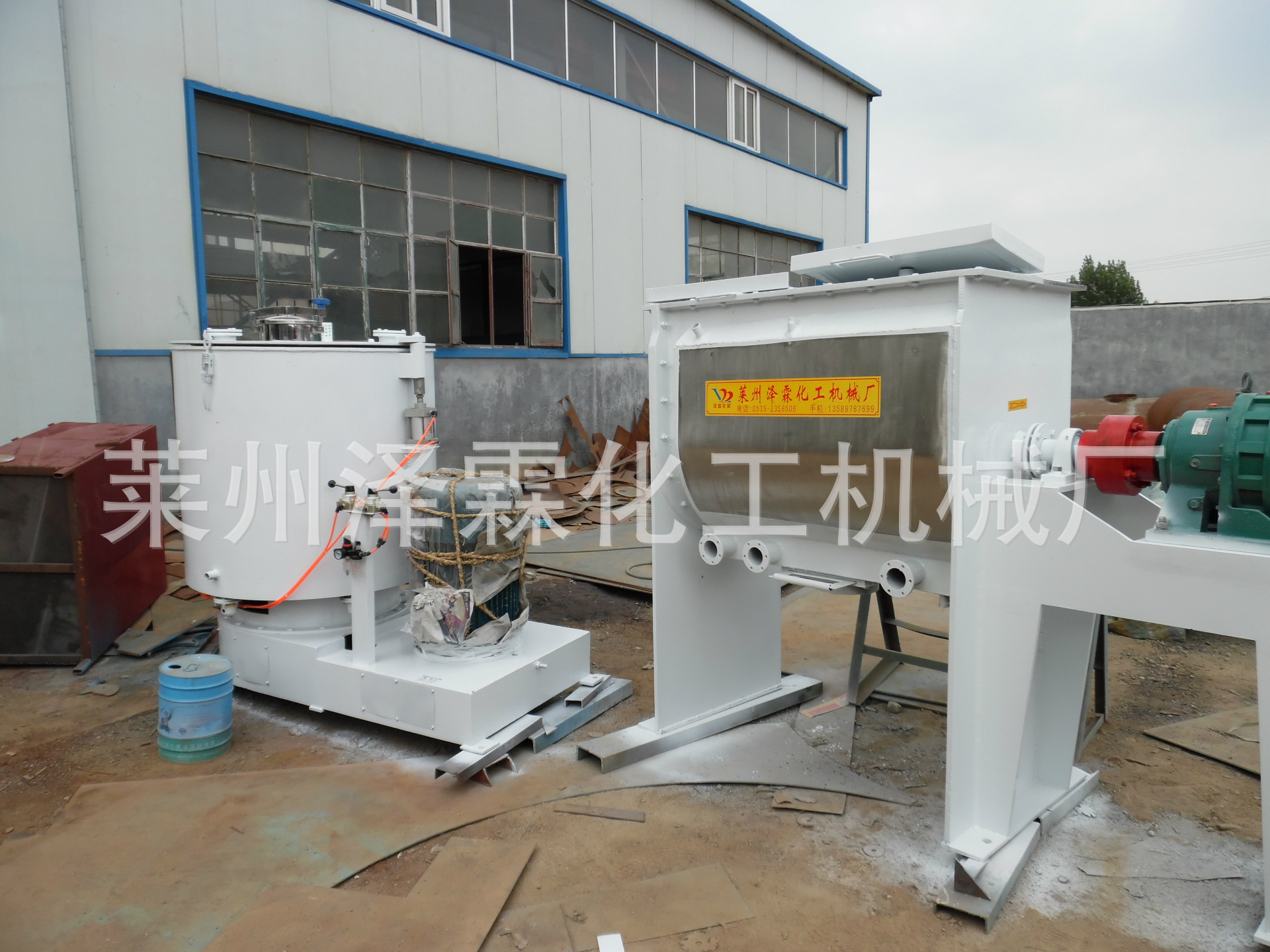 山东生产金属粉末混料机  小型混合机  卧式粉末涂料混合机价格