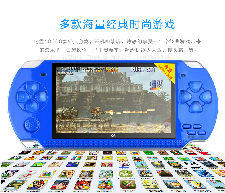 PSP遊戲機掌機批發 8GB 10000個遊戲