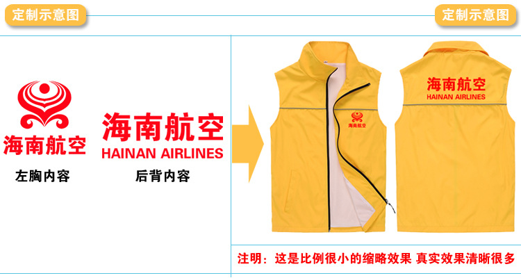 定製示意圖