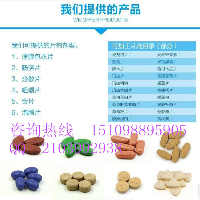 提供产品_副本