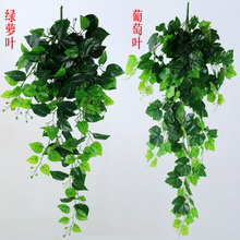 仿真塑膠壁掛藤客廳室內裝飾樹葉藤蔓空調管纏繞塑料樹葉假綠蘿