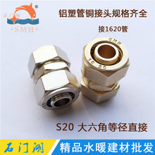 SMH 1620̫������X�ܹ��~���^ S20�����ǵȏ�ֱ�� ˮů�~�ܼ�