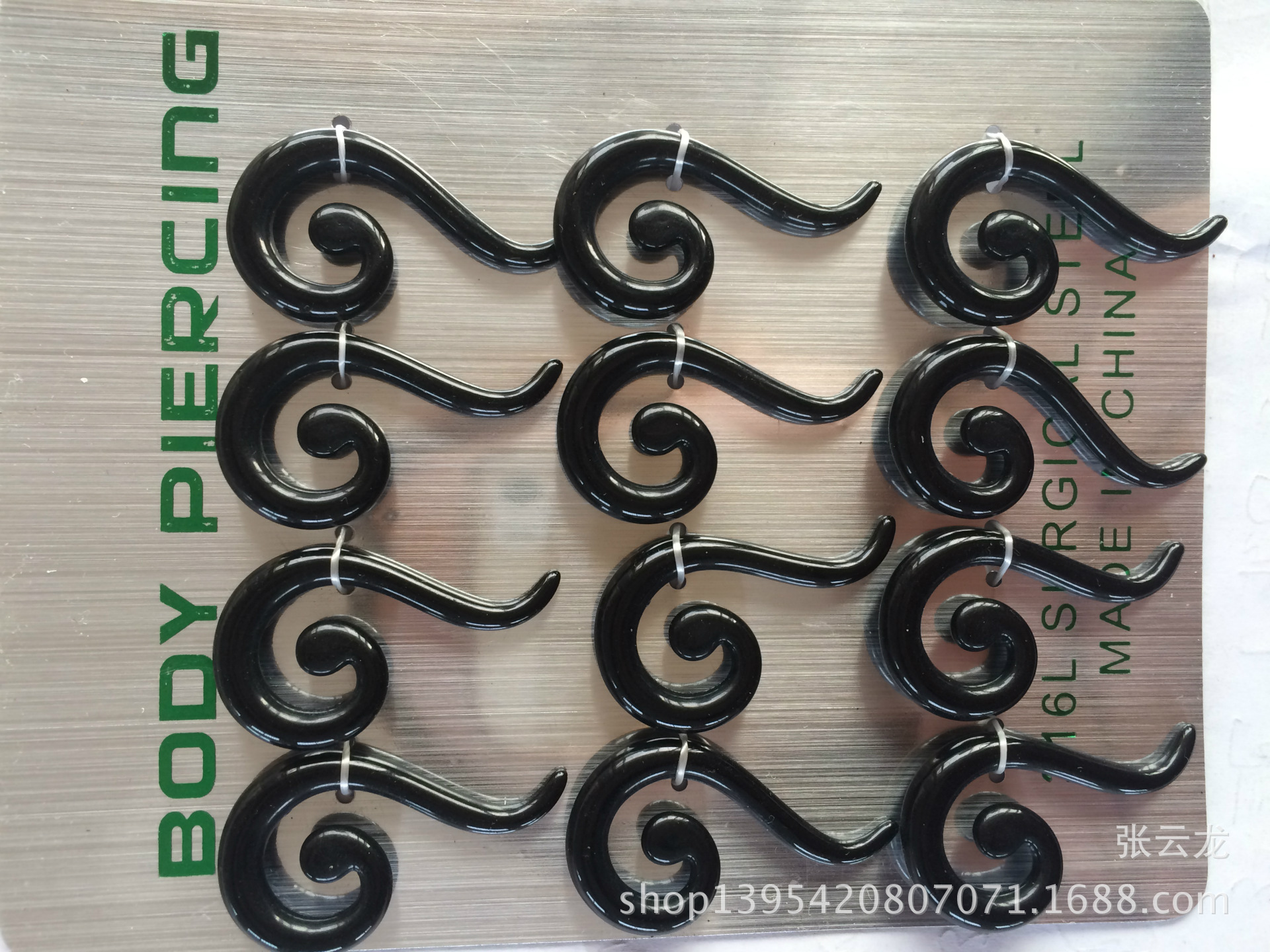 F846CAE0-140E-49A4-BCE2-A55294