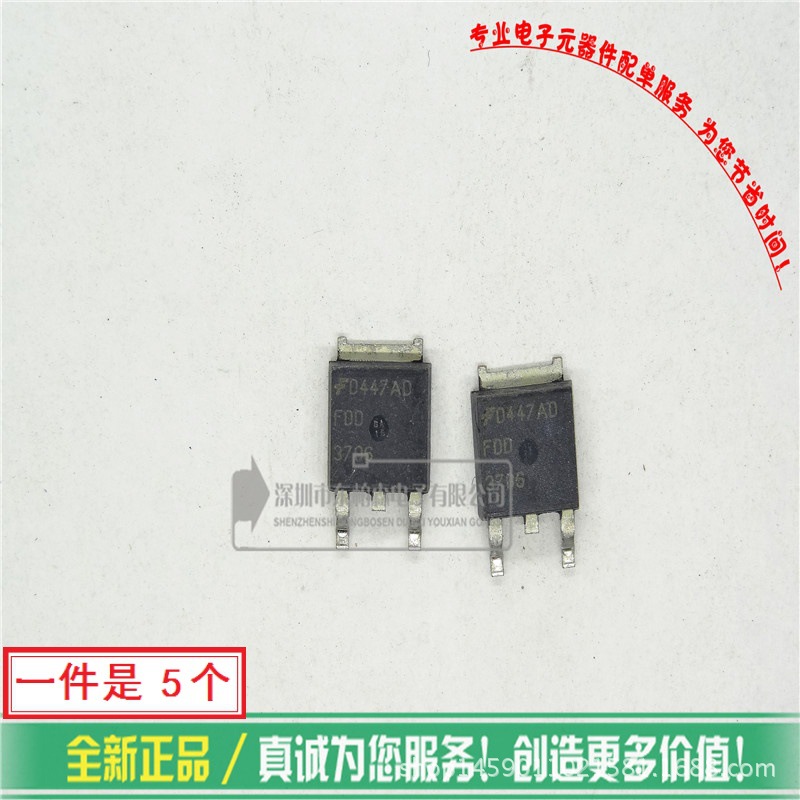 FDD3706场效应20V14A TO252三极管N沟道全新现货