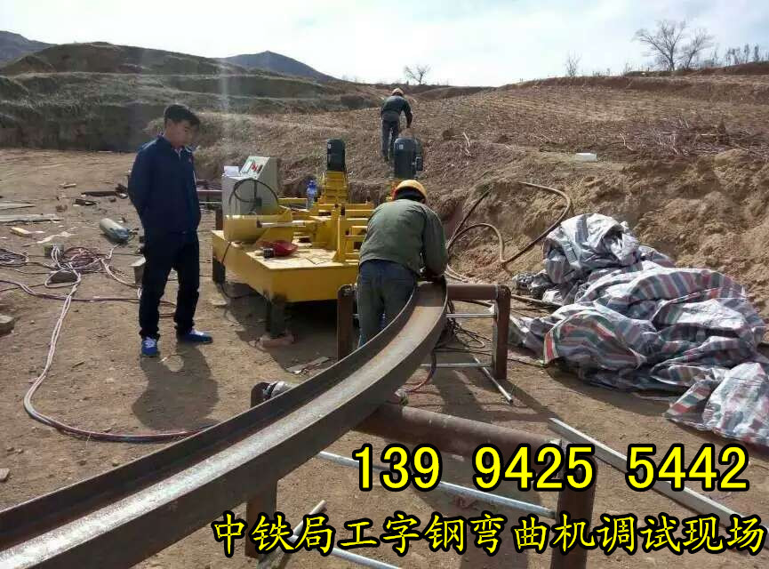 工字钢弯拱机安徽黄山市工序