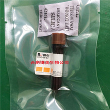 猪胰岛素（Insulin） ≥27u/mg  5mg 科研实验试剂12584-58-6