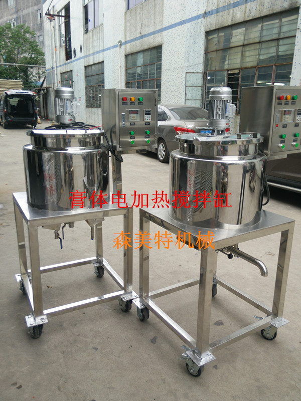 加热设备 膏体电加热搅拌缸 香皂搅拌锅 小型洗发水电加热搅拌锅