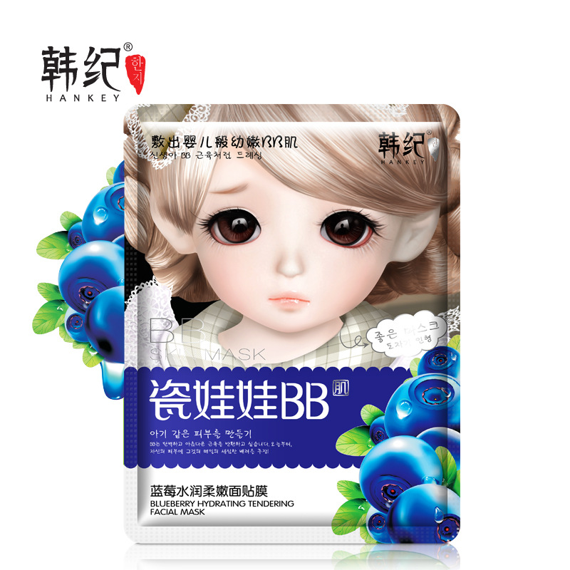 韩纪30片装面膜蓝莓主图2
