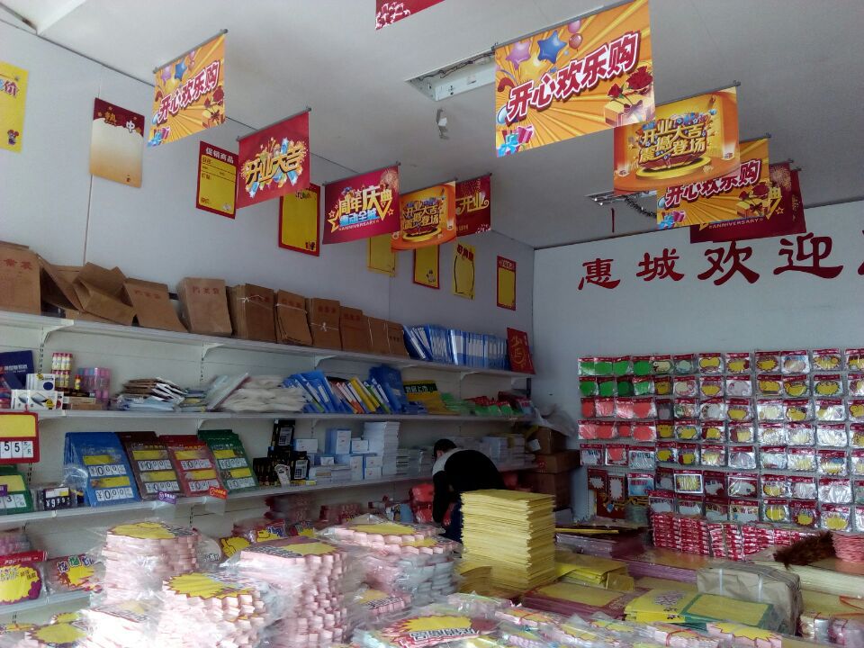 E4005F9DAD8359A89954D39E184C38