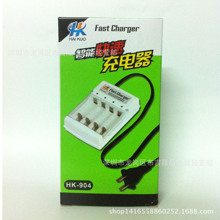 4 slots 5 rechargeable batteries 7 rechargeable batteries AAA rechargeable batteries 1.2V