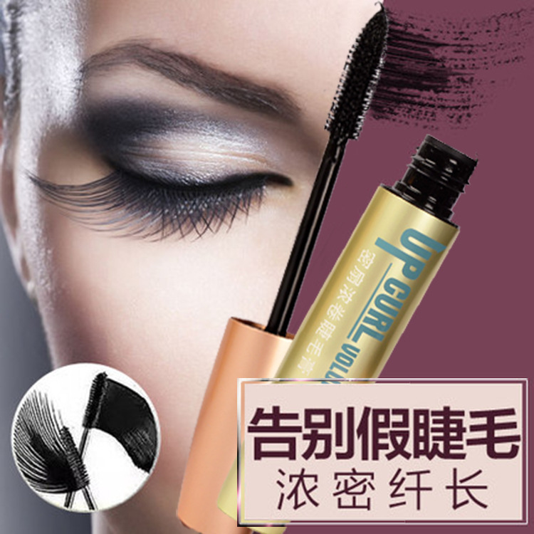 Lan Fei Mascara Lengthening Curl Lasting waterproof Halo increase Thick Makeup quality goods