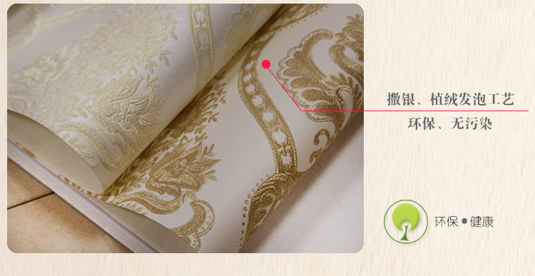 好飾家壁紙GR26-24_11