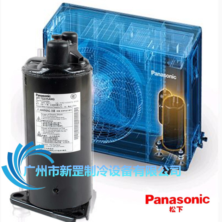 1匹空调转子压缩机三相200V/三相380V 凌达（格力）松下等牌子
