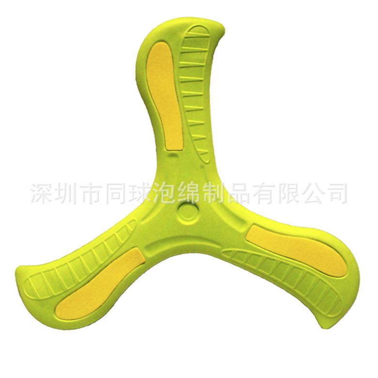 三角形EVA飞盘玩具制品eva冷压热压泡绵