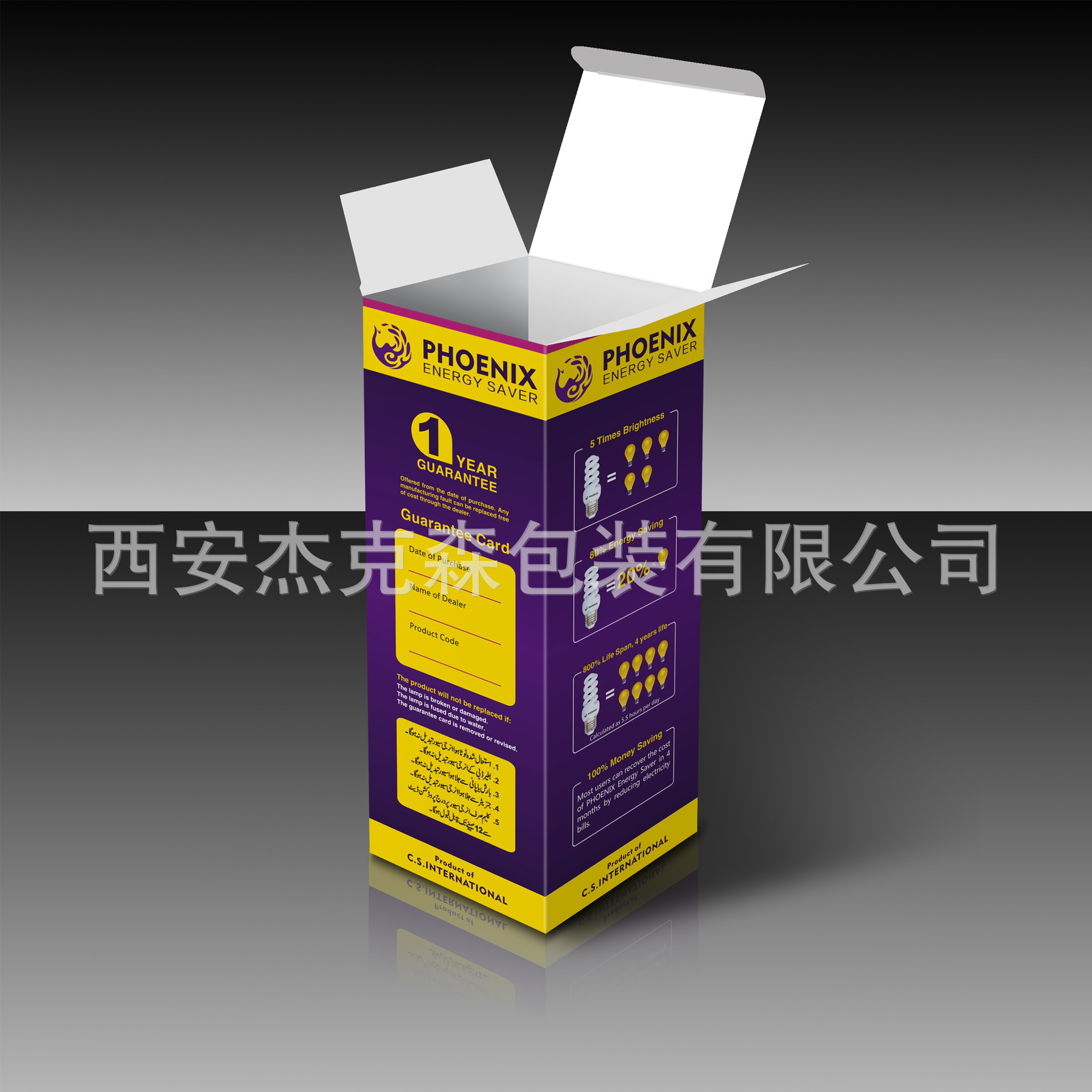 deng3
