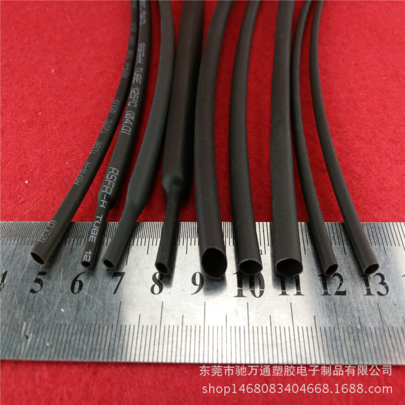 一站式供应 Φ4.5MM黑色热缩管 收缩管 绝缘套管 UL套管 包切
