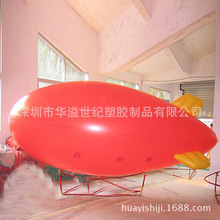 充气升空飞艇模型大型广告空飘气球厂家异形空飘来图订制造型颜色