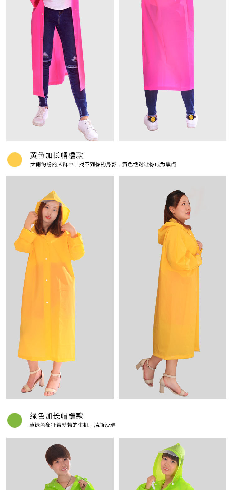 有帽檐款-(2)_06