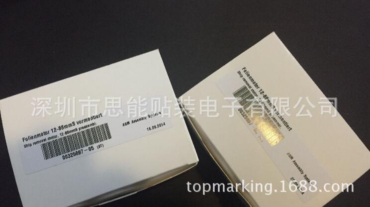 SMT飞达配件 西门子Feeder卷料马达 00325697 MOTOR