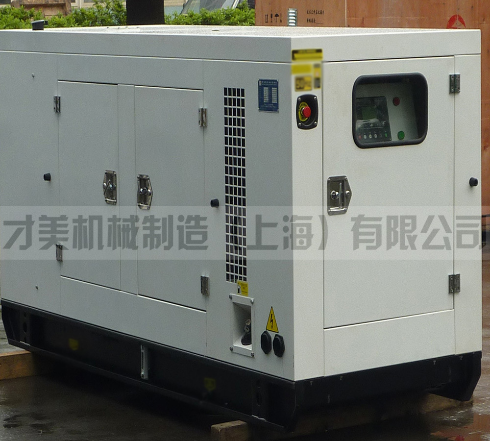 75kw发电机 上柴柴油发电机组 静音柴油发电机组 低噪音发电机组