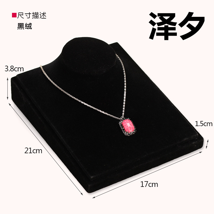 人像脖子展示架平卧式项链饰品架颈模珠宝展示道具