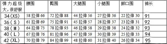 高腰毛邊牛仔褲 (1)