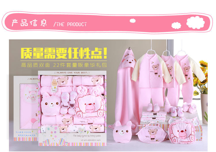 Coffret cadeau pour bébé - Vêtements + Accessoires - Ref 1977213 Image 12