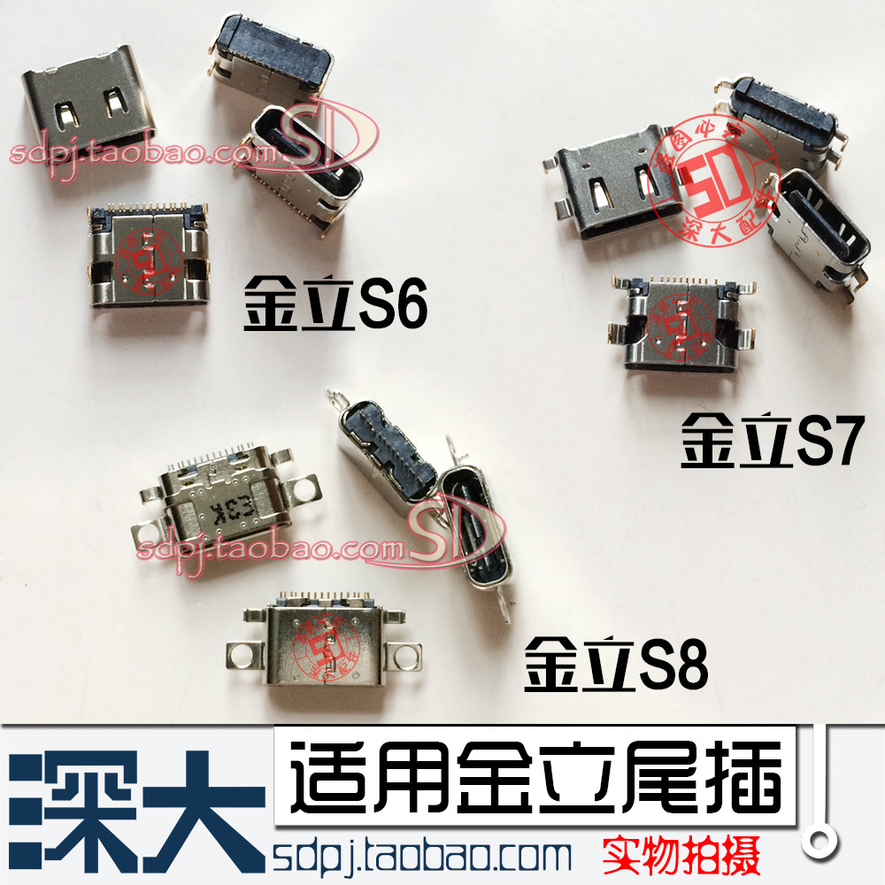 金立m5拆机_金立m5拆机供应商_金立m5拆机