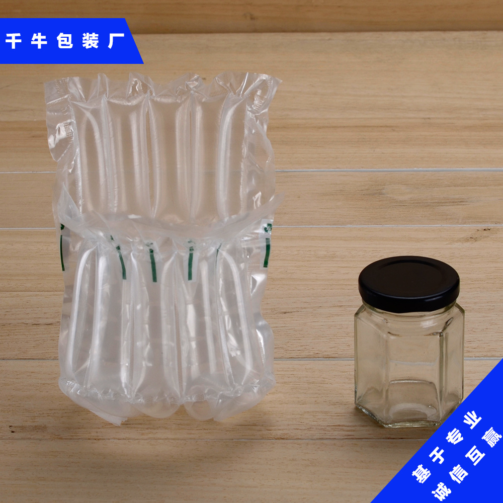 果酱瓶子气柱袋充气 100ML六棱瓶充气袋工艺品快递包装空气袋批发