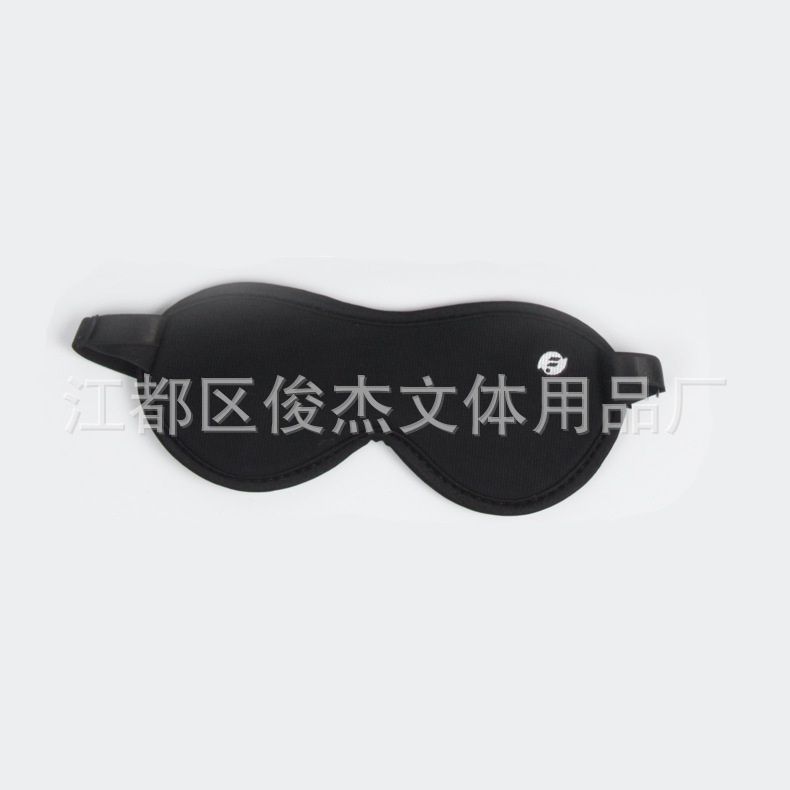 眼罩