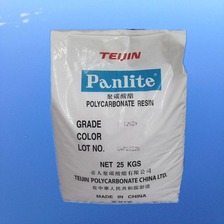 PC聚碳酸酯原料 嘉兴帝人LV-2250Y-BK脱模性能良好 中等粘性 通用