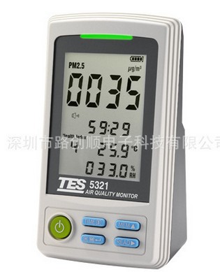 PM2.5空气质量监测计 TES-5321 台湾泰仕TES 原装进口批发销售